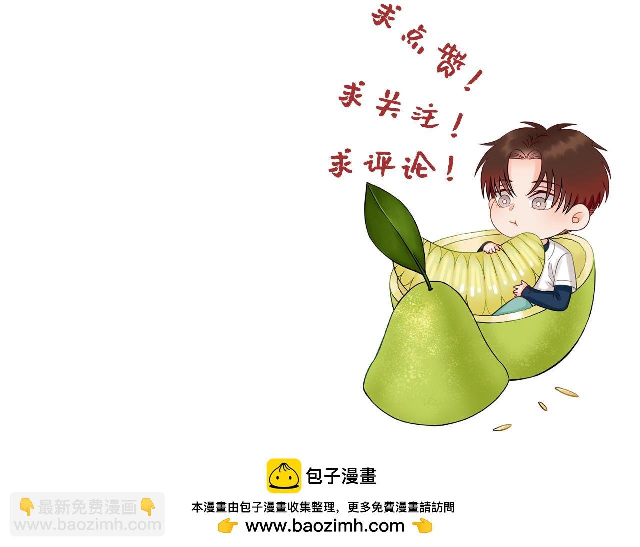 跟我回家吧