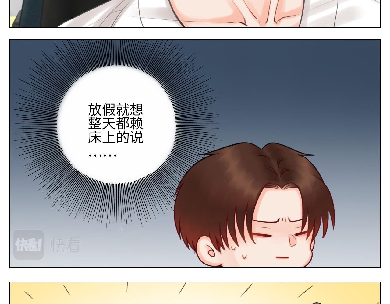 叶子的小纠结
