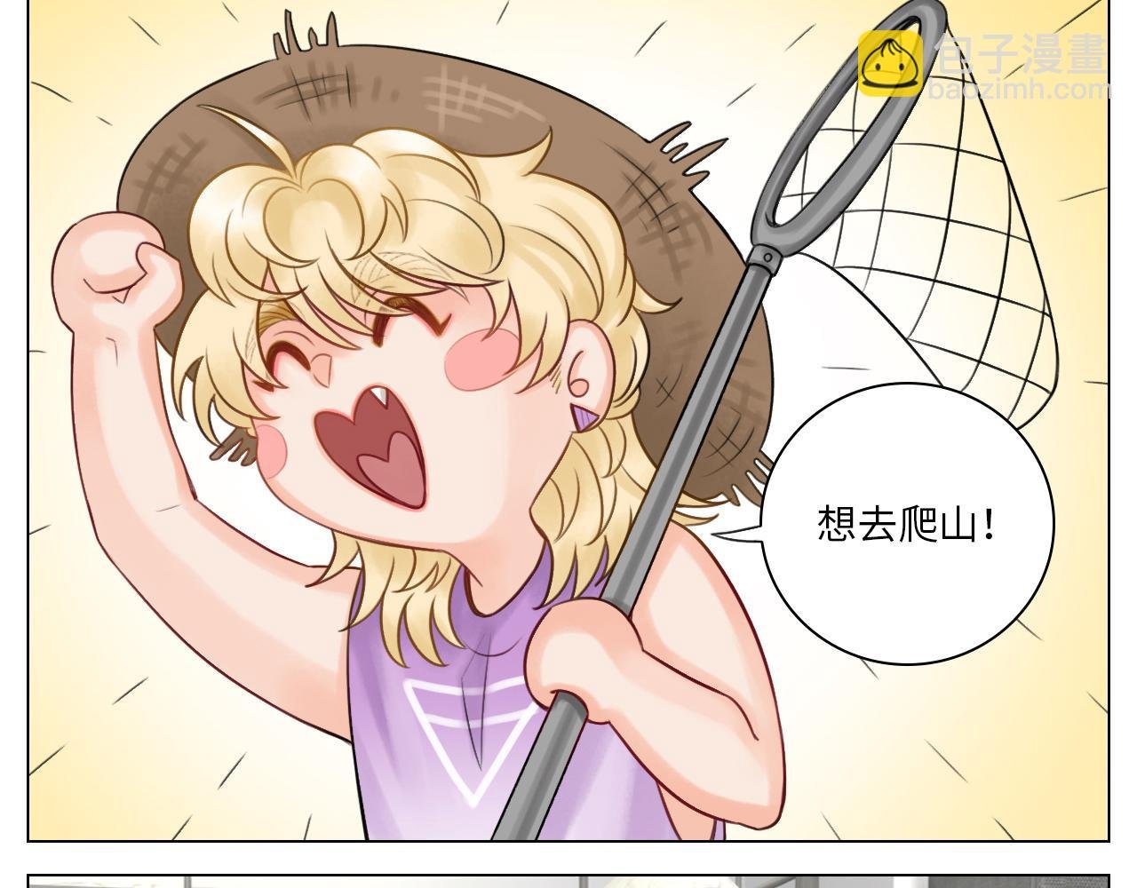 叶子的小纠结