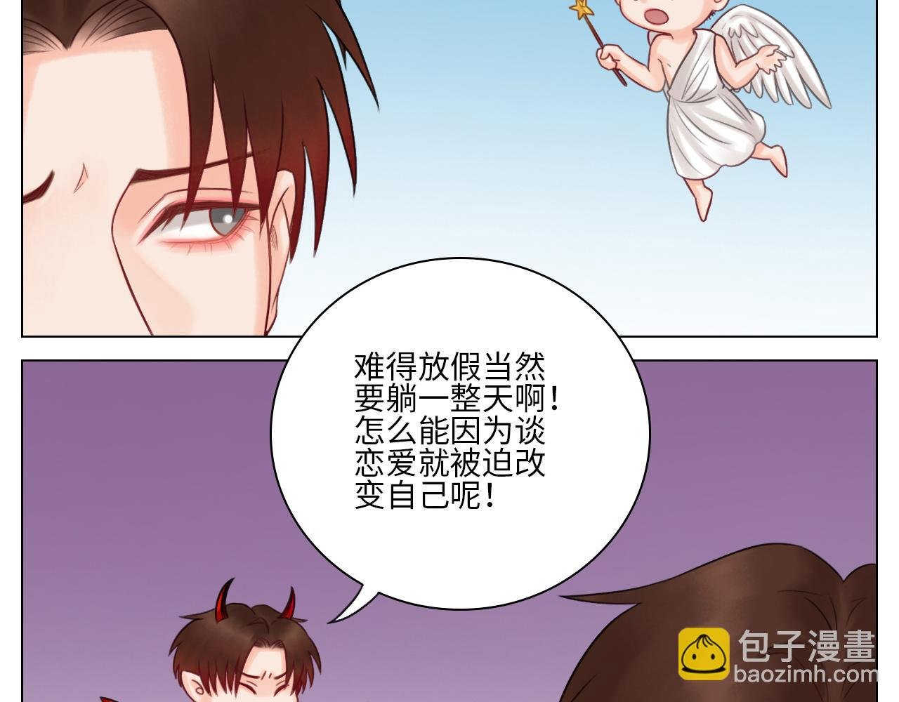 叶子的小纠结