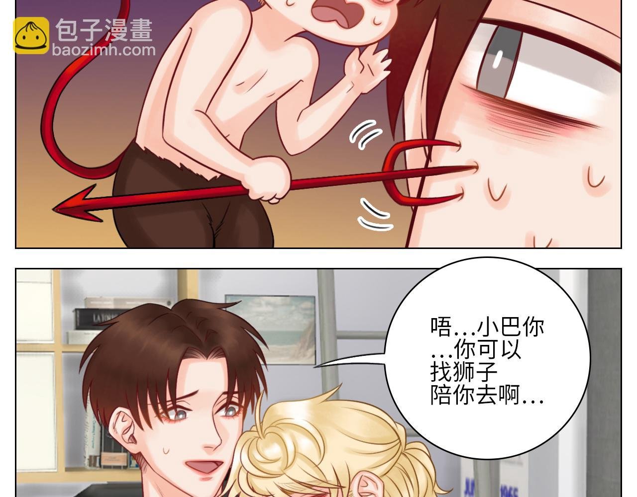 叶子的小纠结