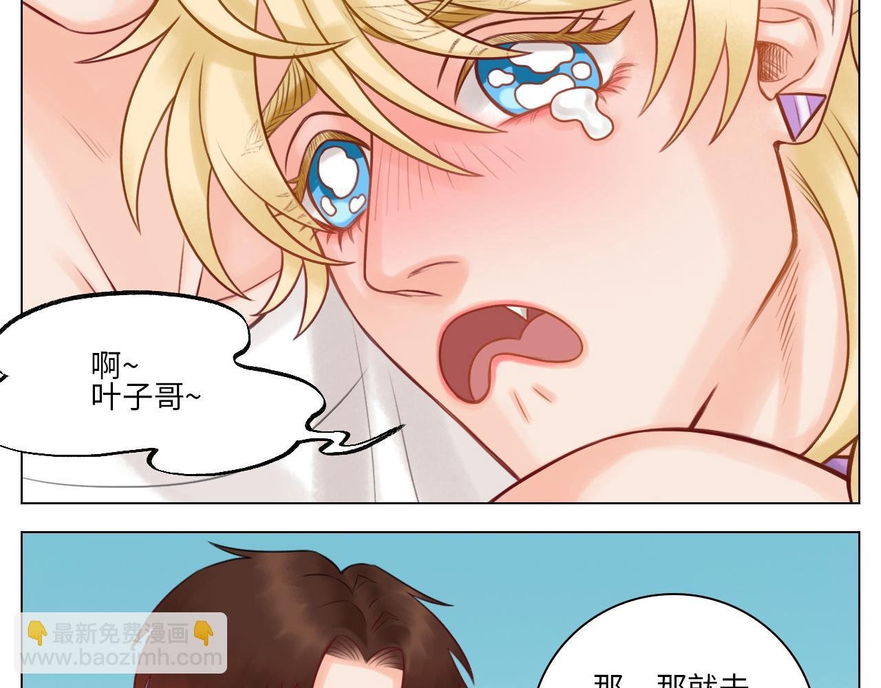 叶子的小纠结