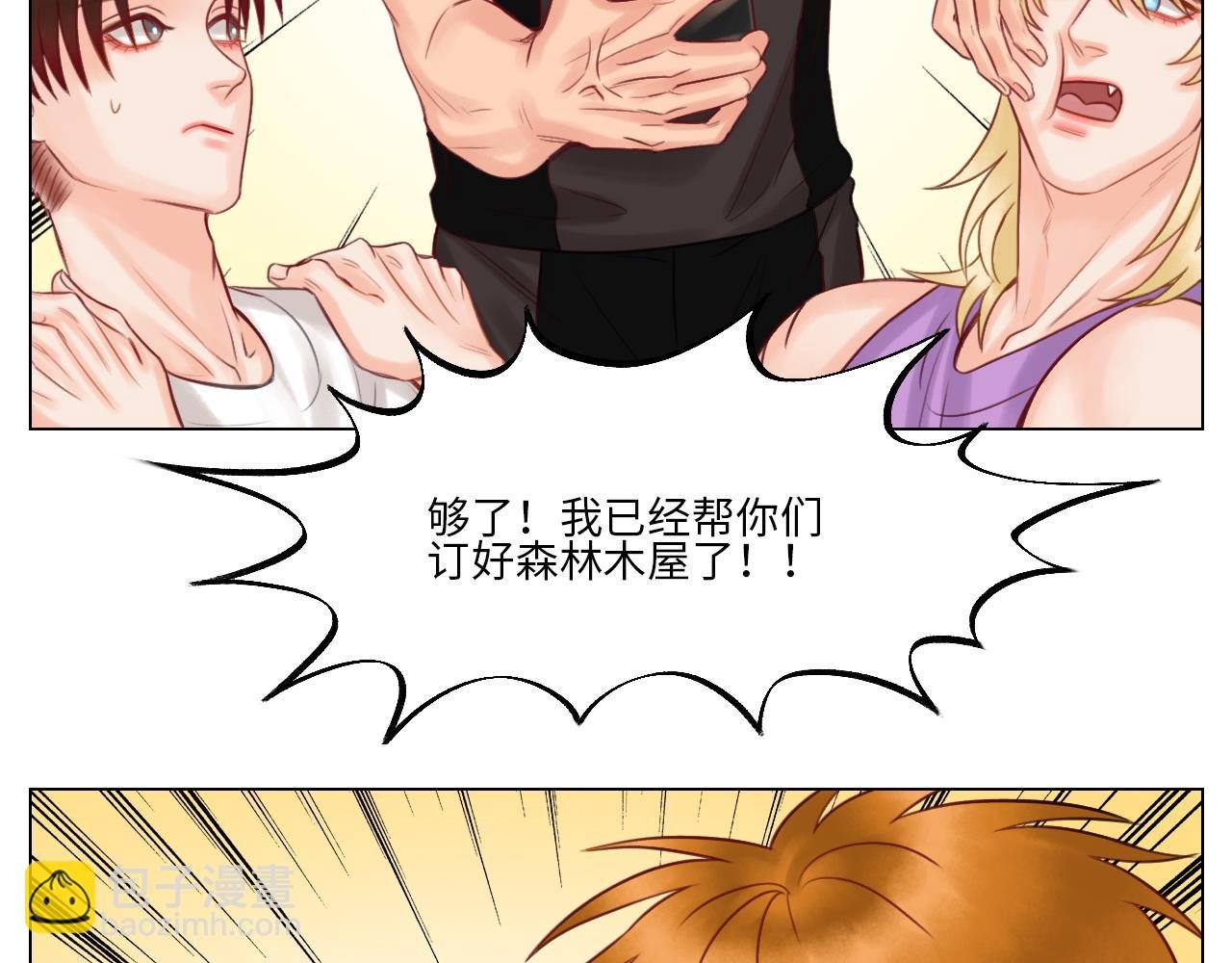 叶子的小纠结