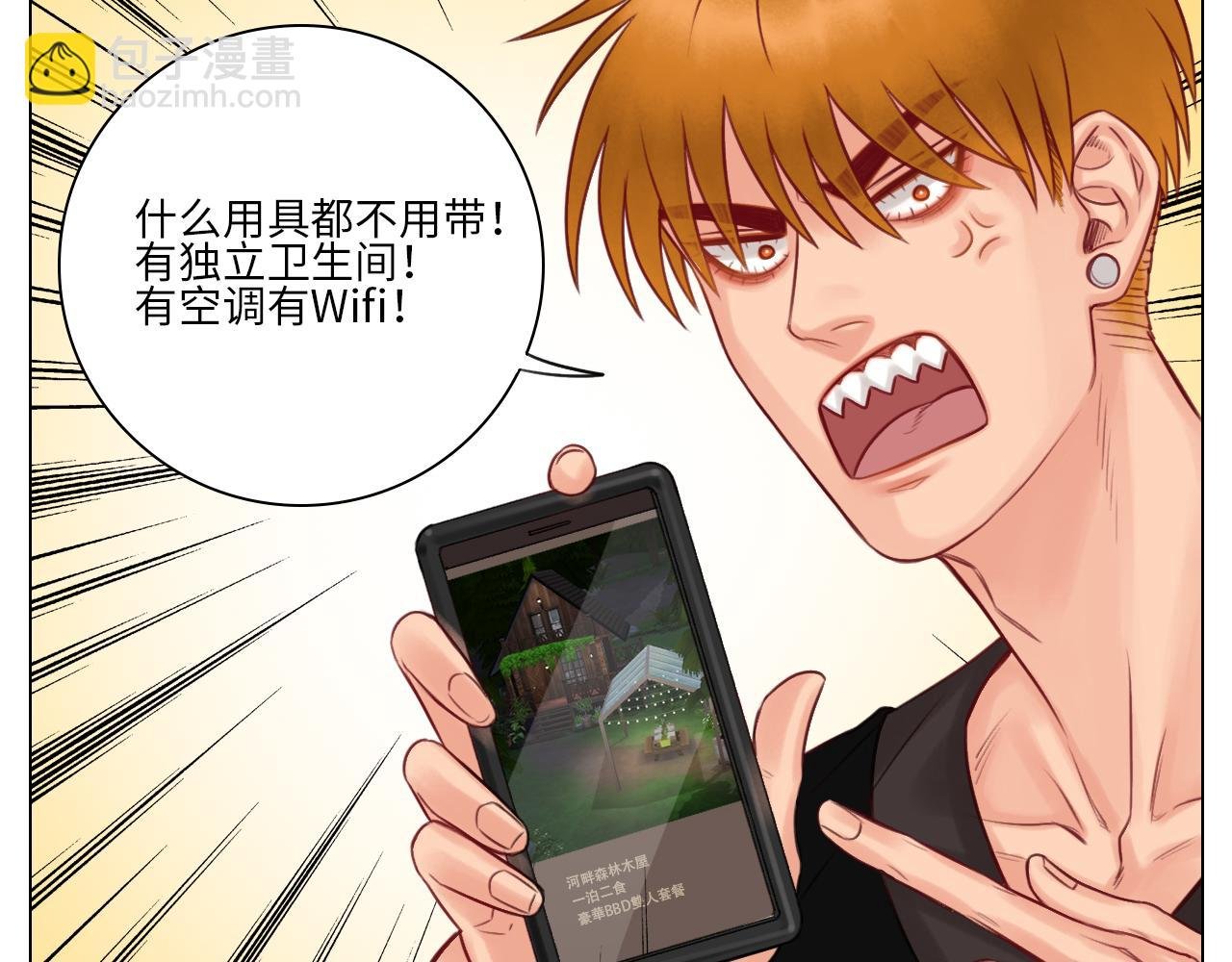 叶子的小纠结