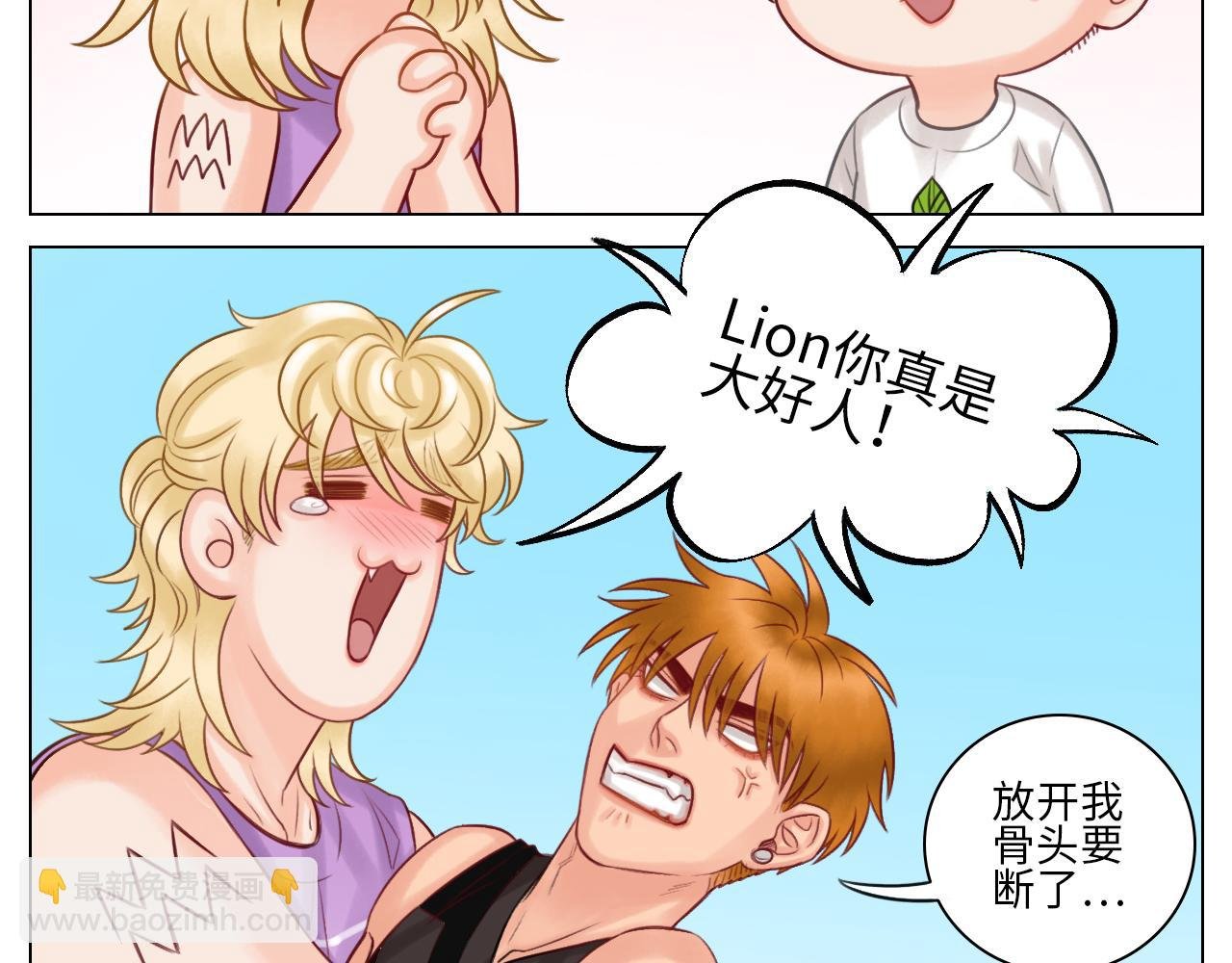 叶子的小纠结