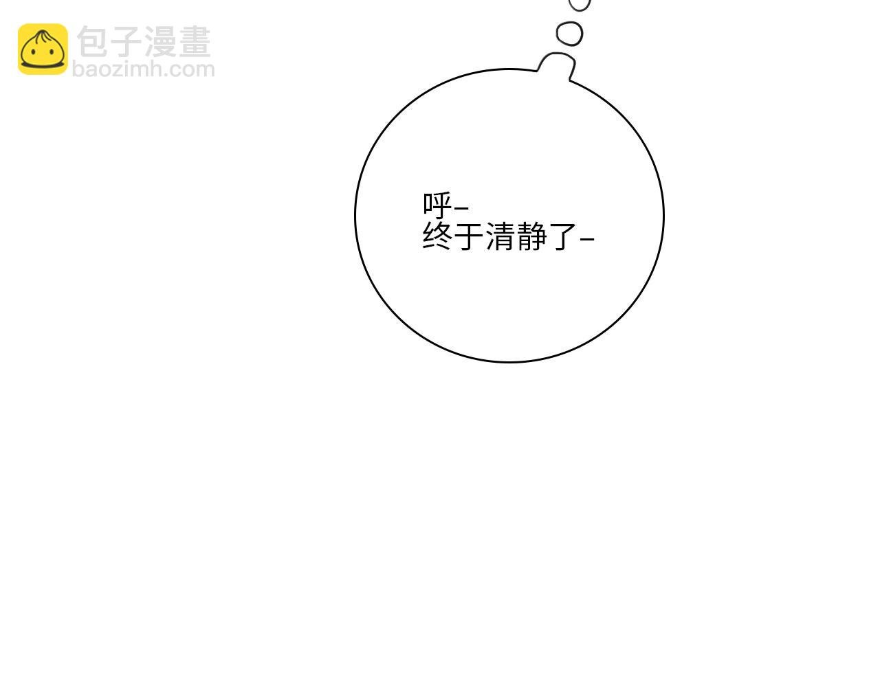 叶子的小纠结