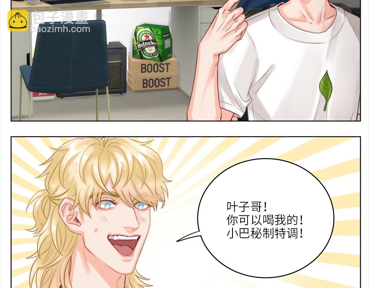 小巴一人顶三