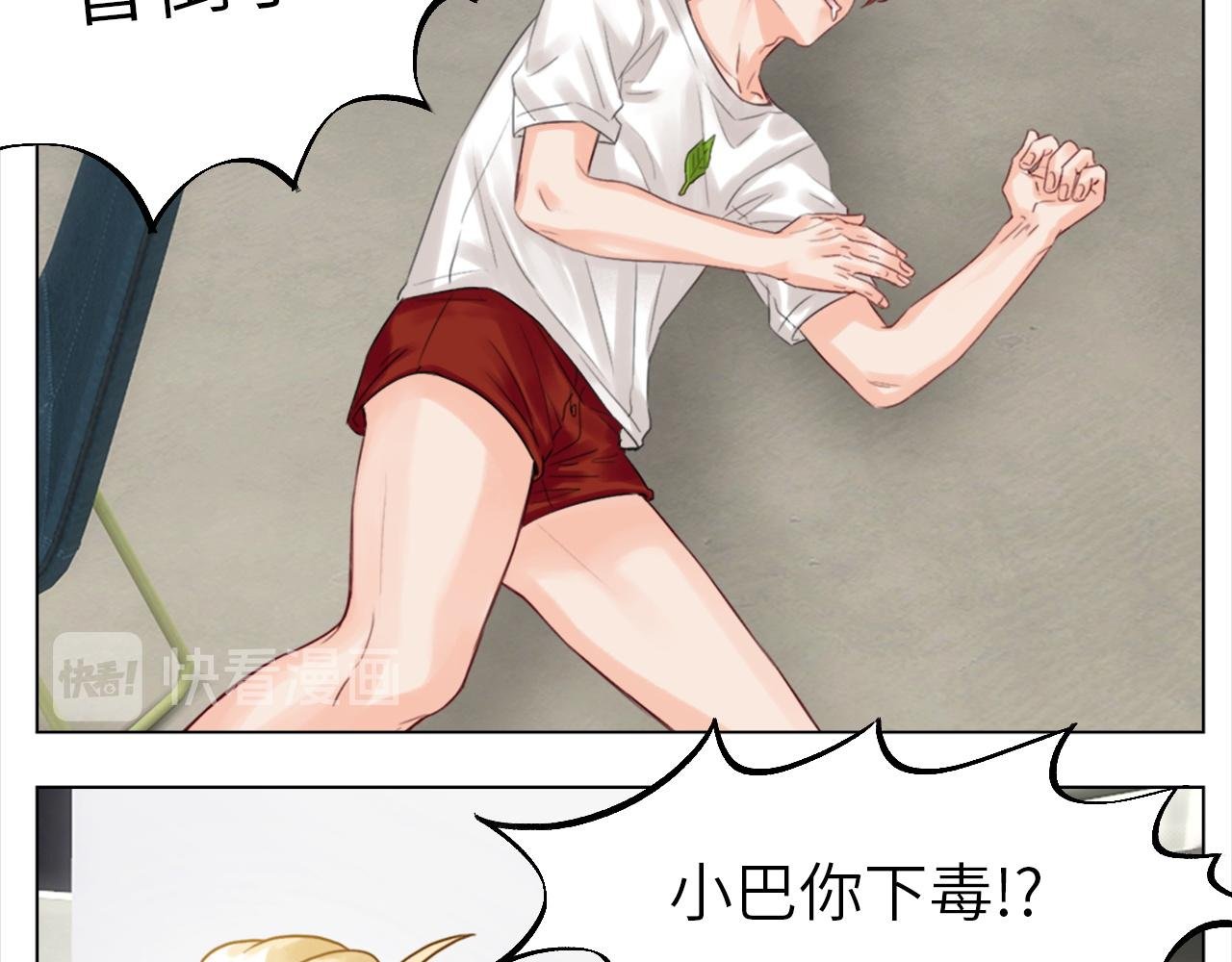 小巴一人顶三