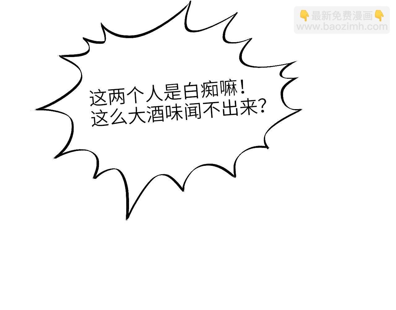 小巴一人顶三