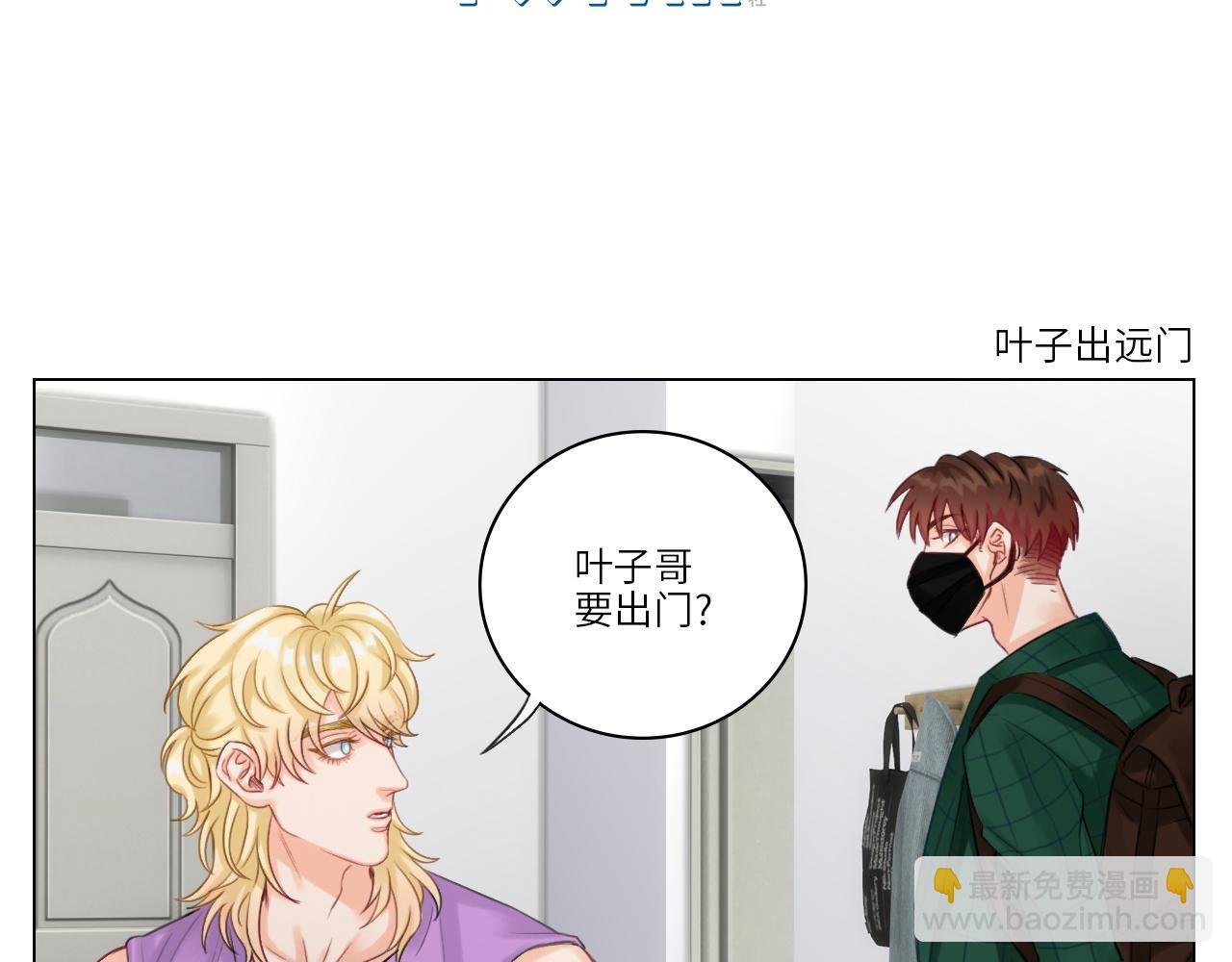 小巴一人顶三