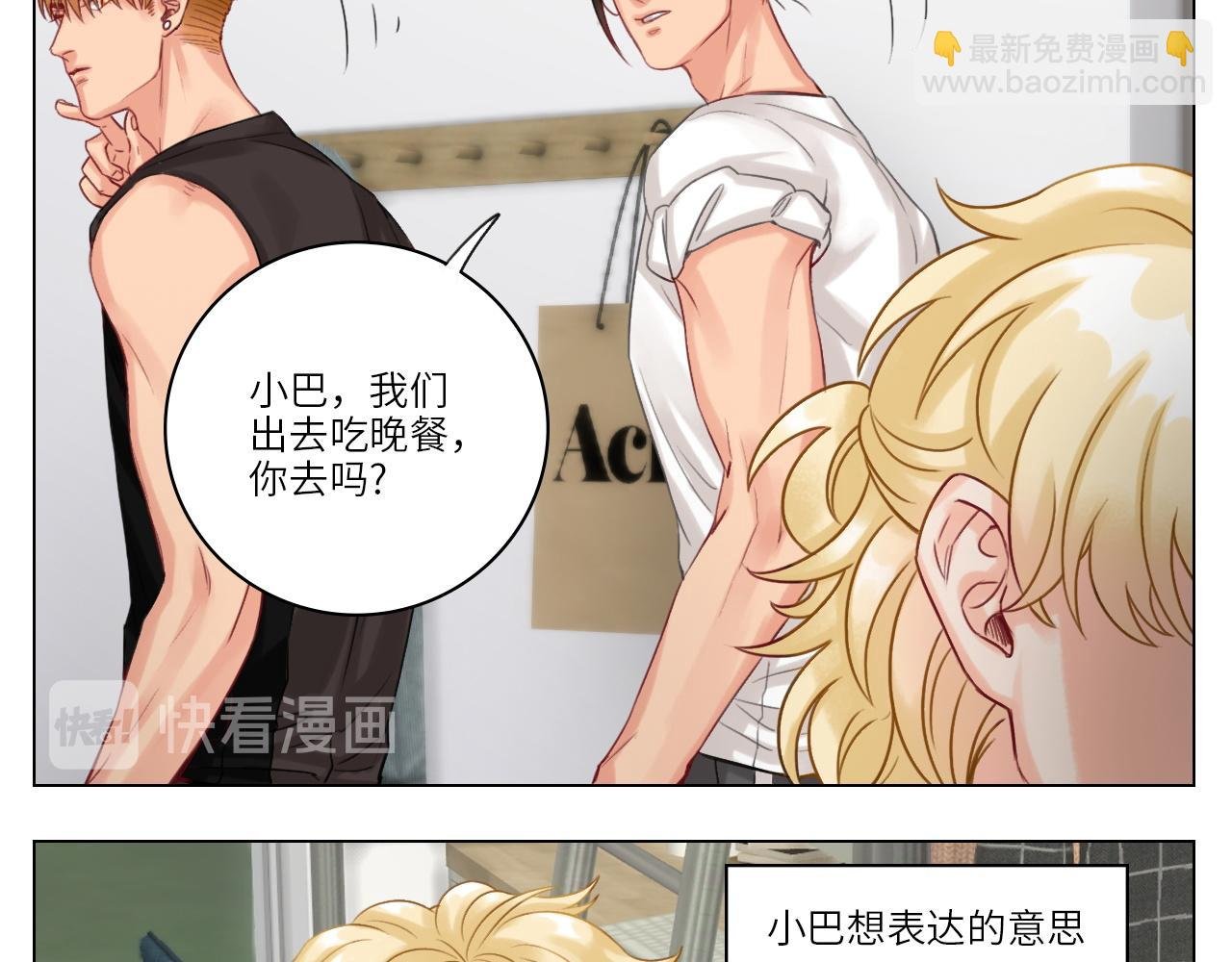 小巴一人顶三