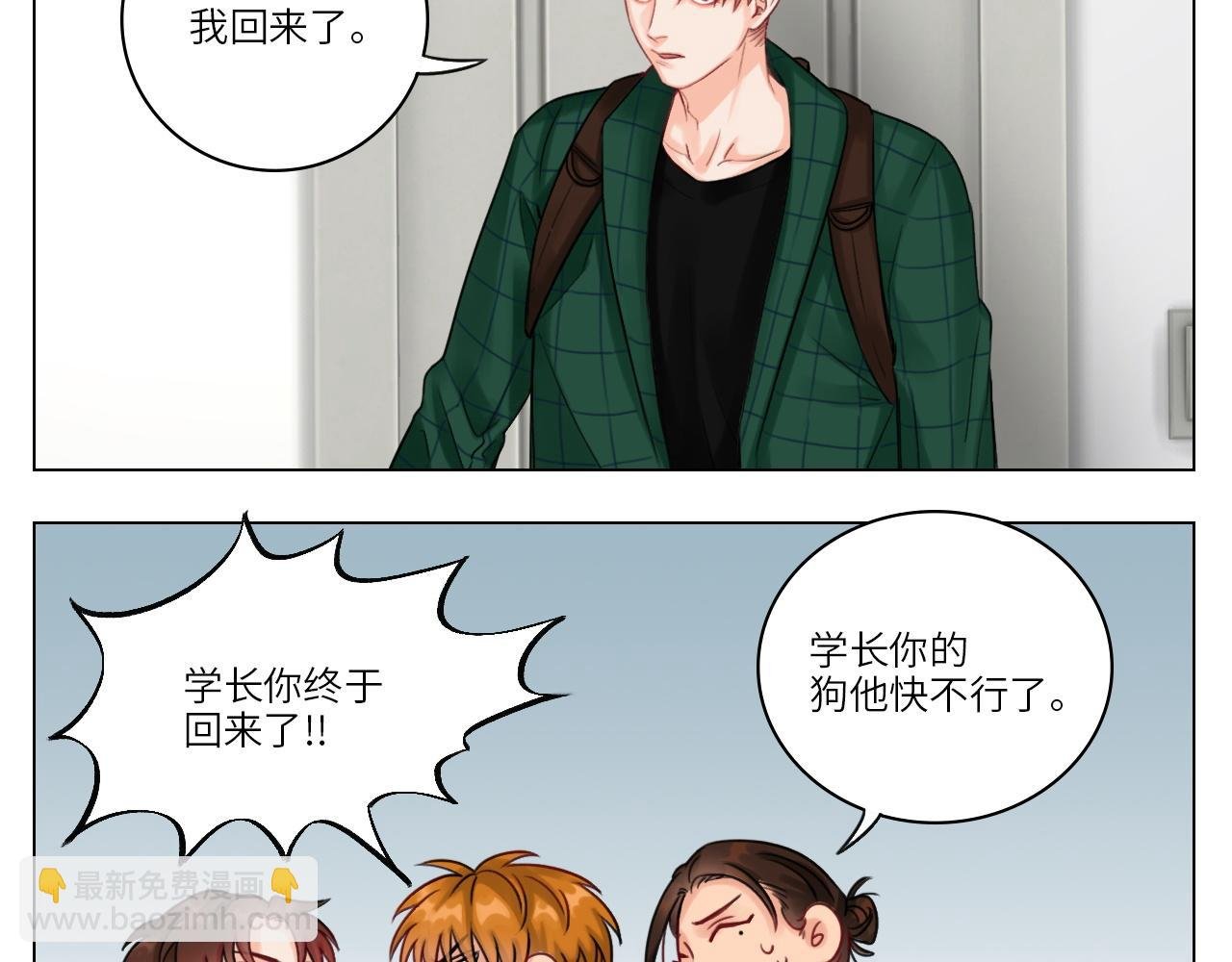 小巴一人顶三