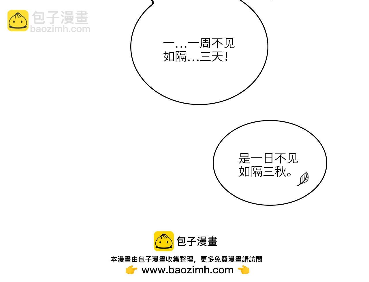 小巴一人顶三