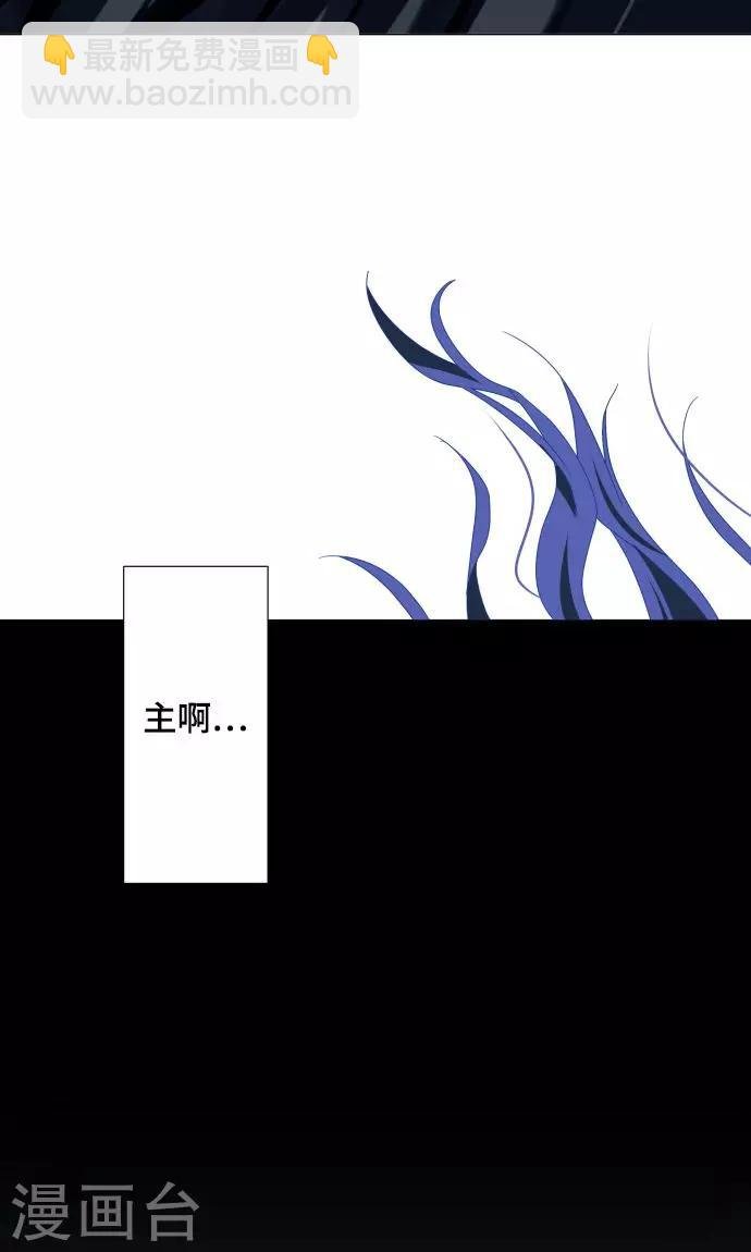 第29话 堕落天使