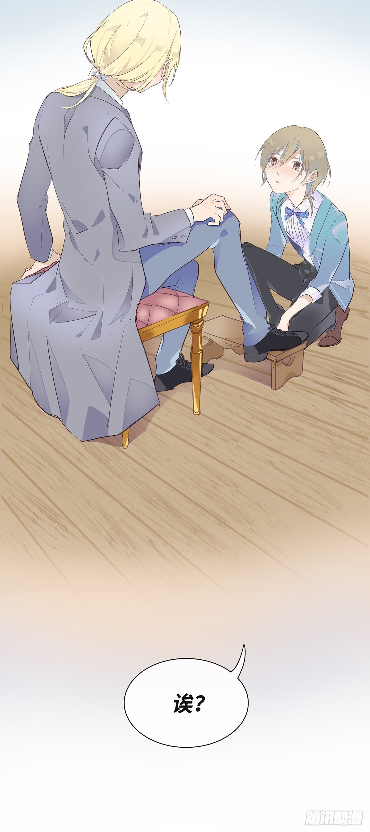 I·决意