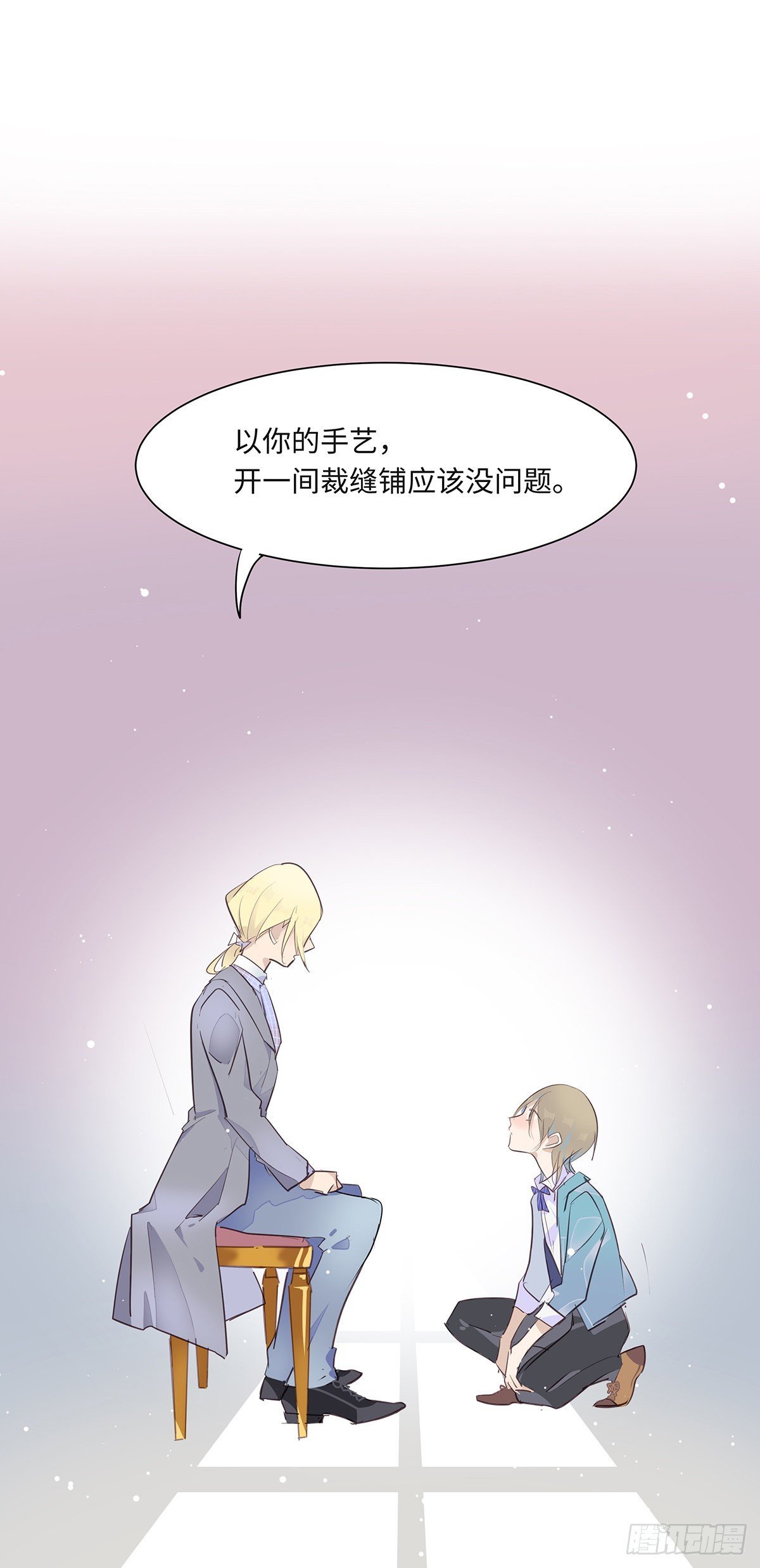 I·决意