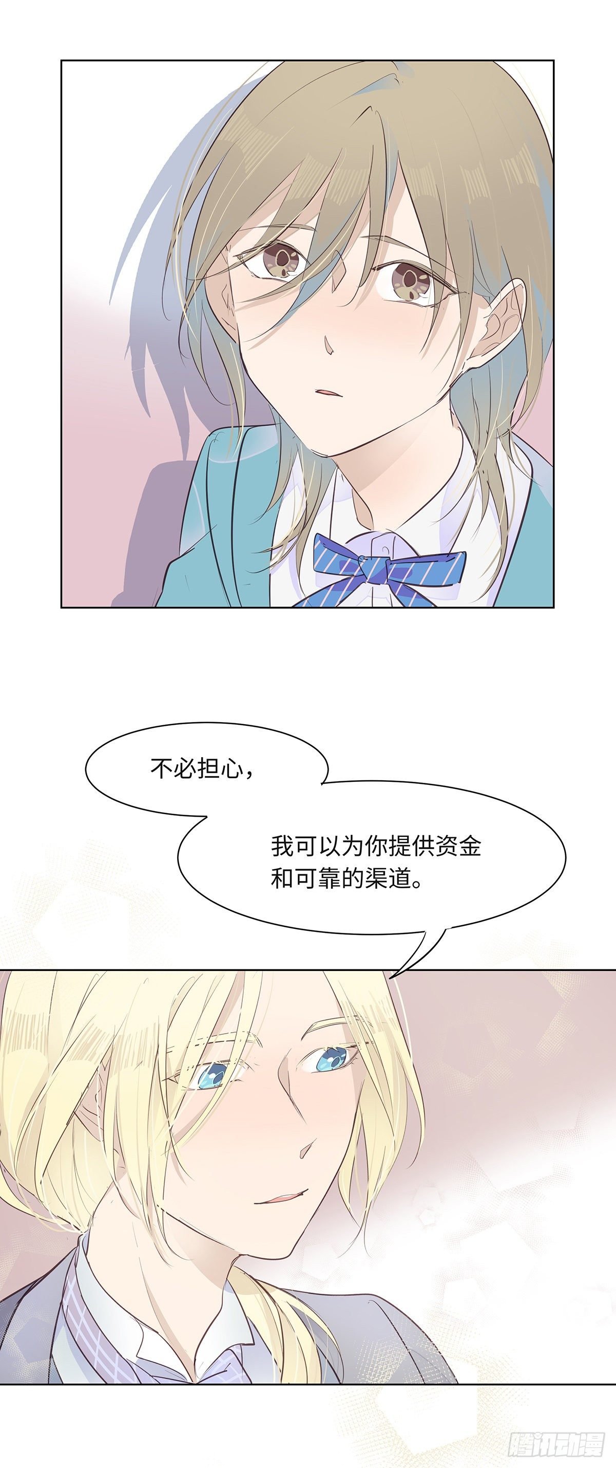 I·决意