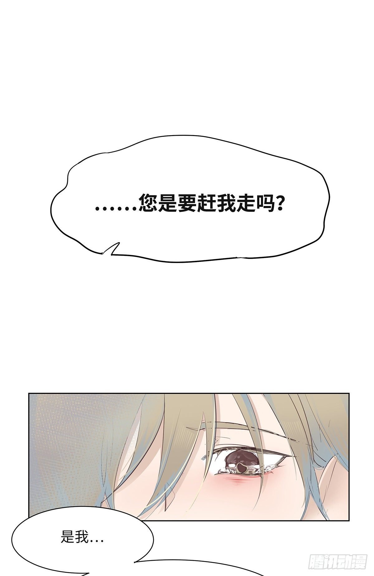 I·决意