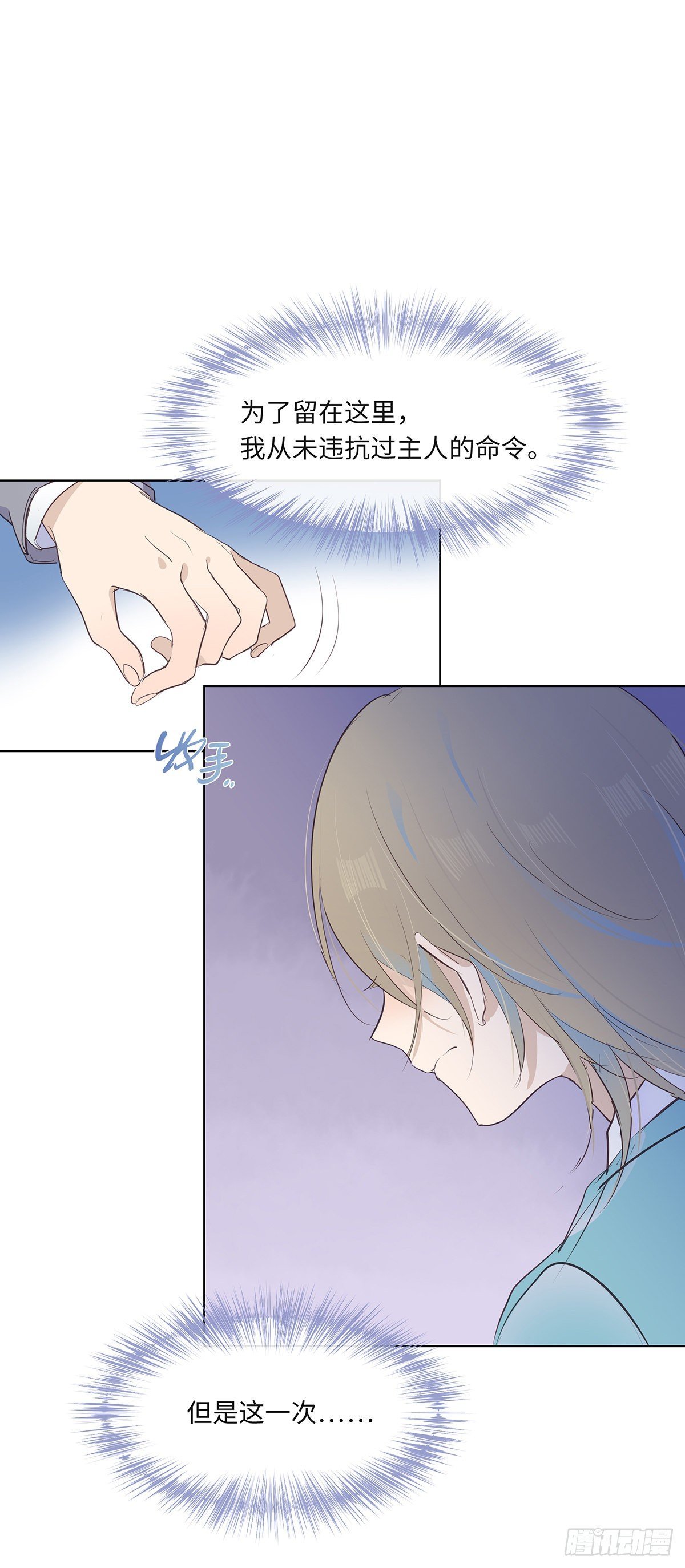I·决意