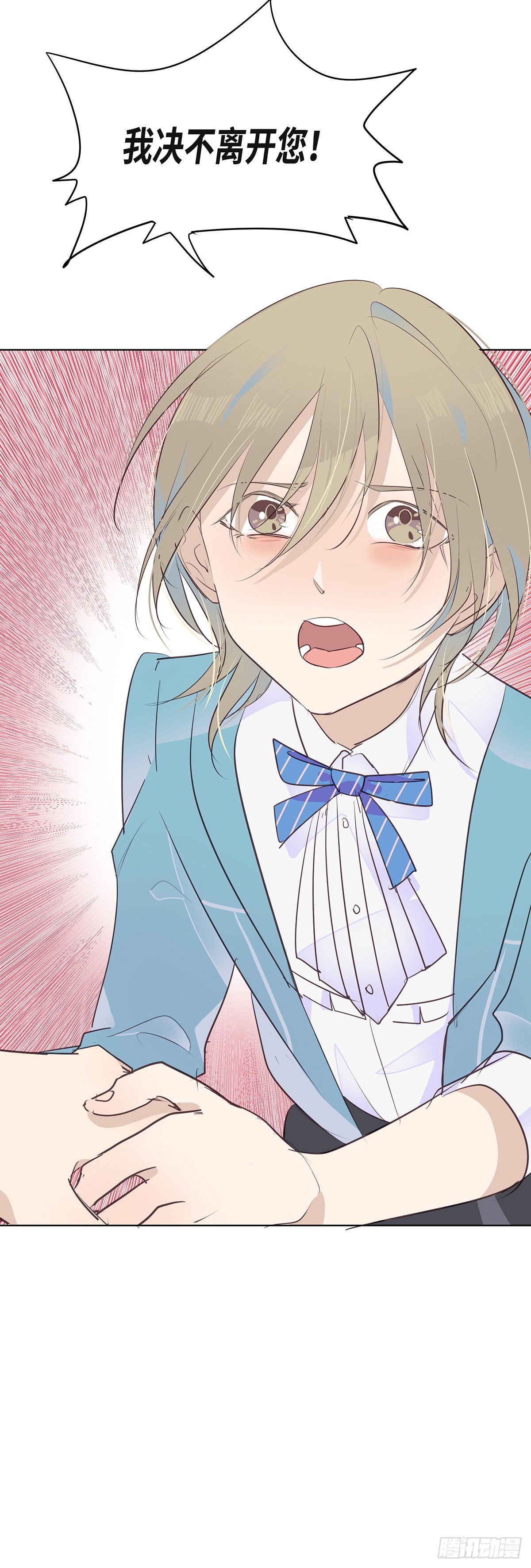 I·决意
