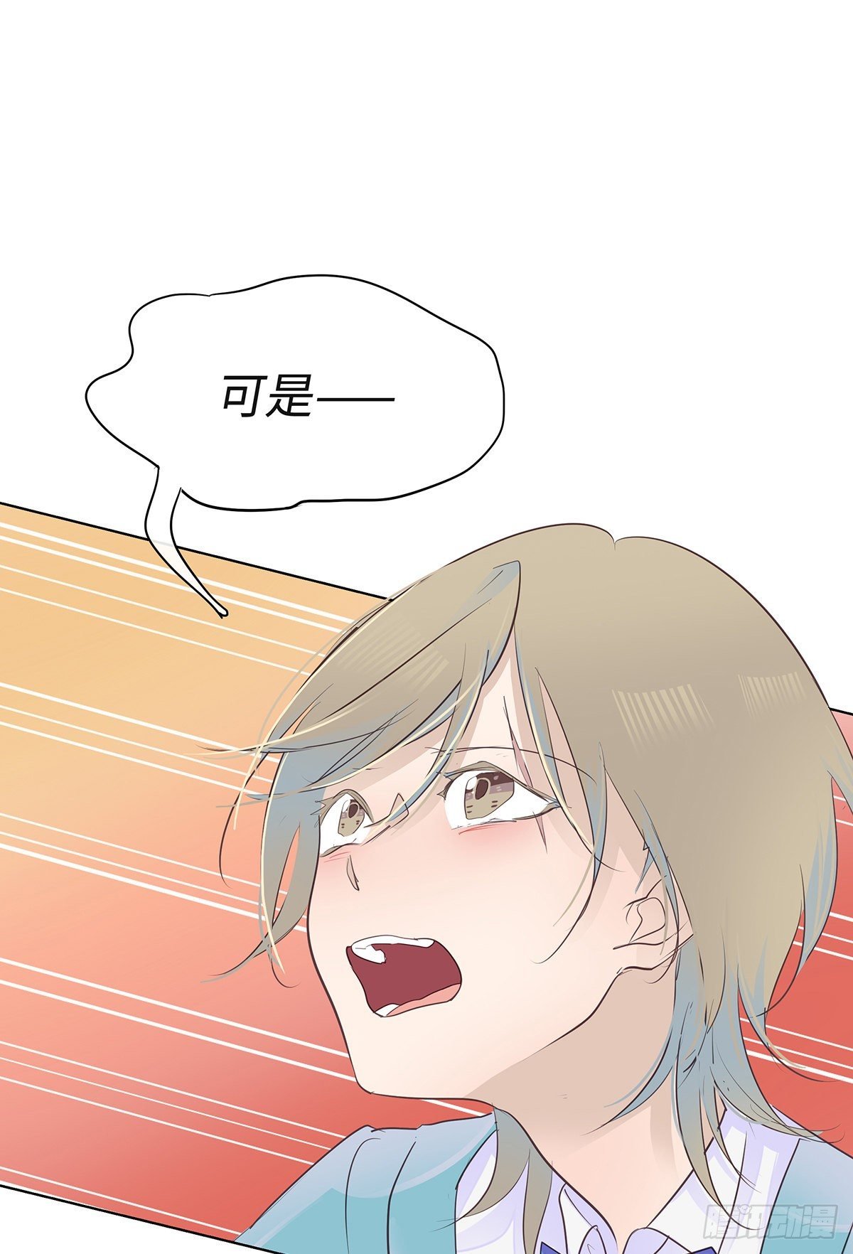 I·决意