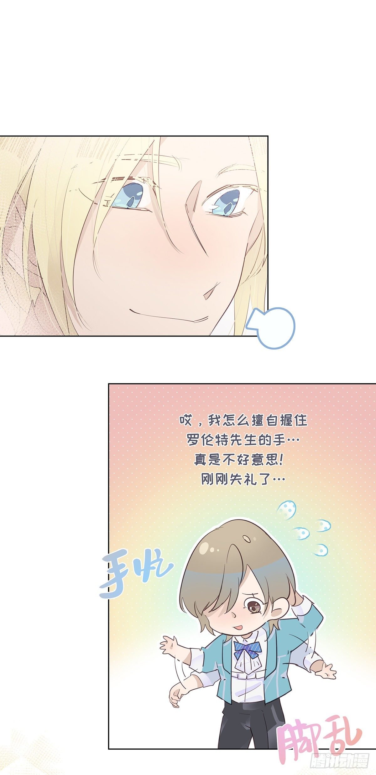 I·决意