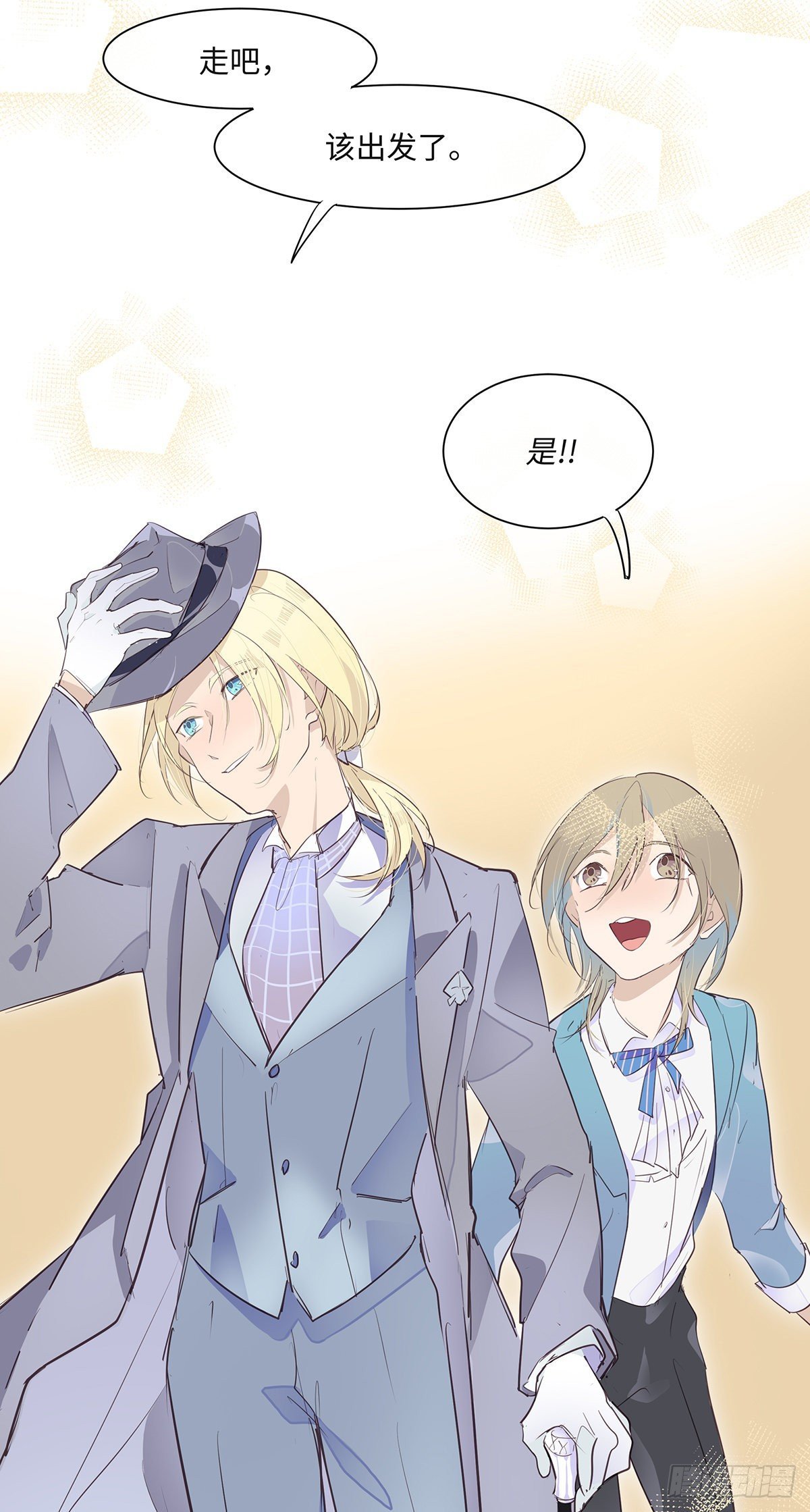 I·决意