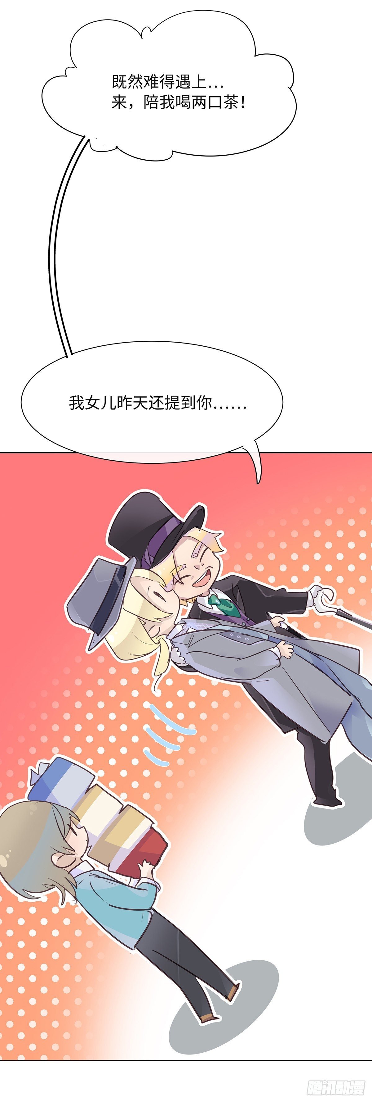 I·决意