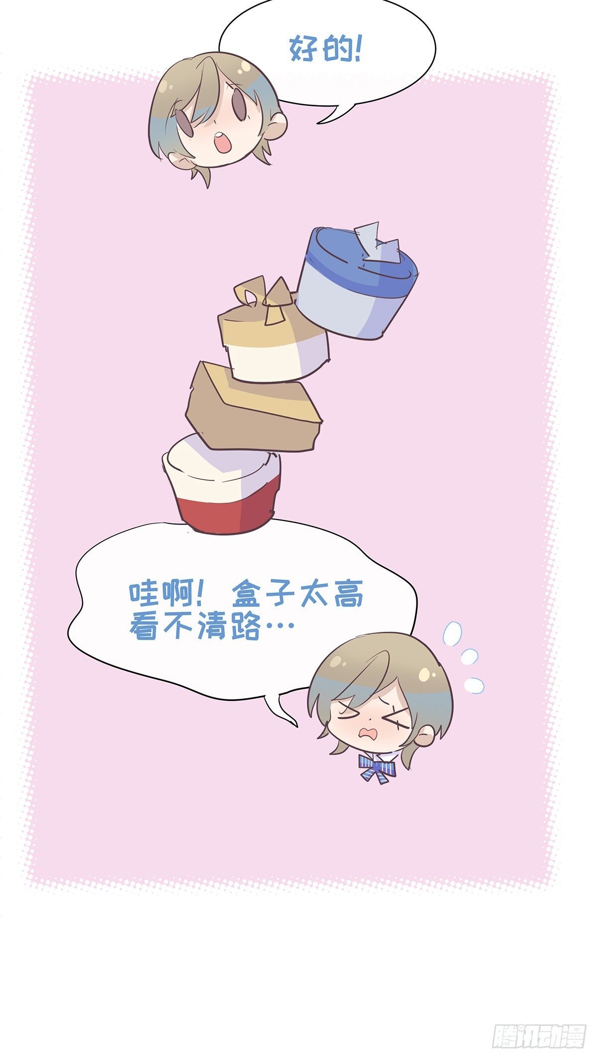 I·决意