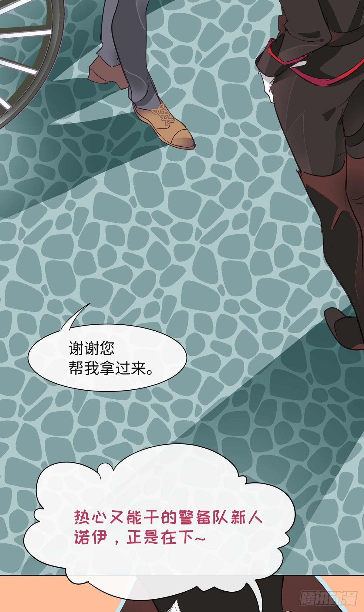 I·决意