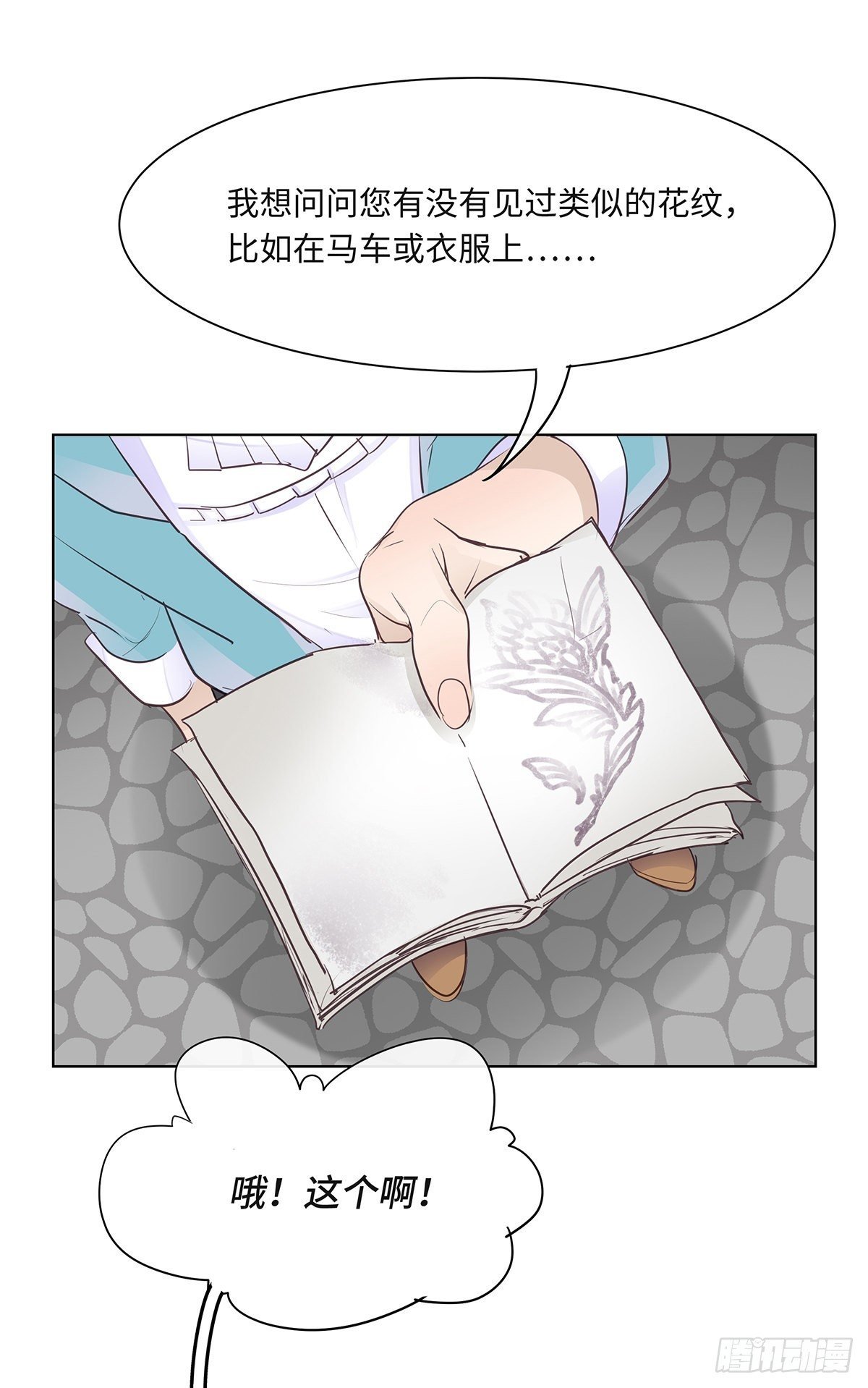 I·决意