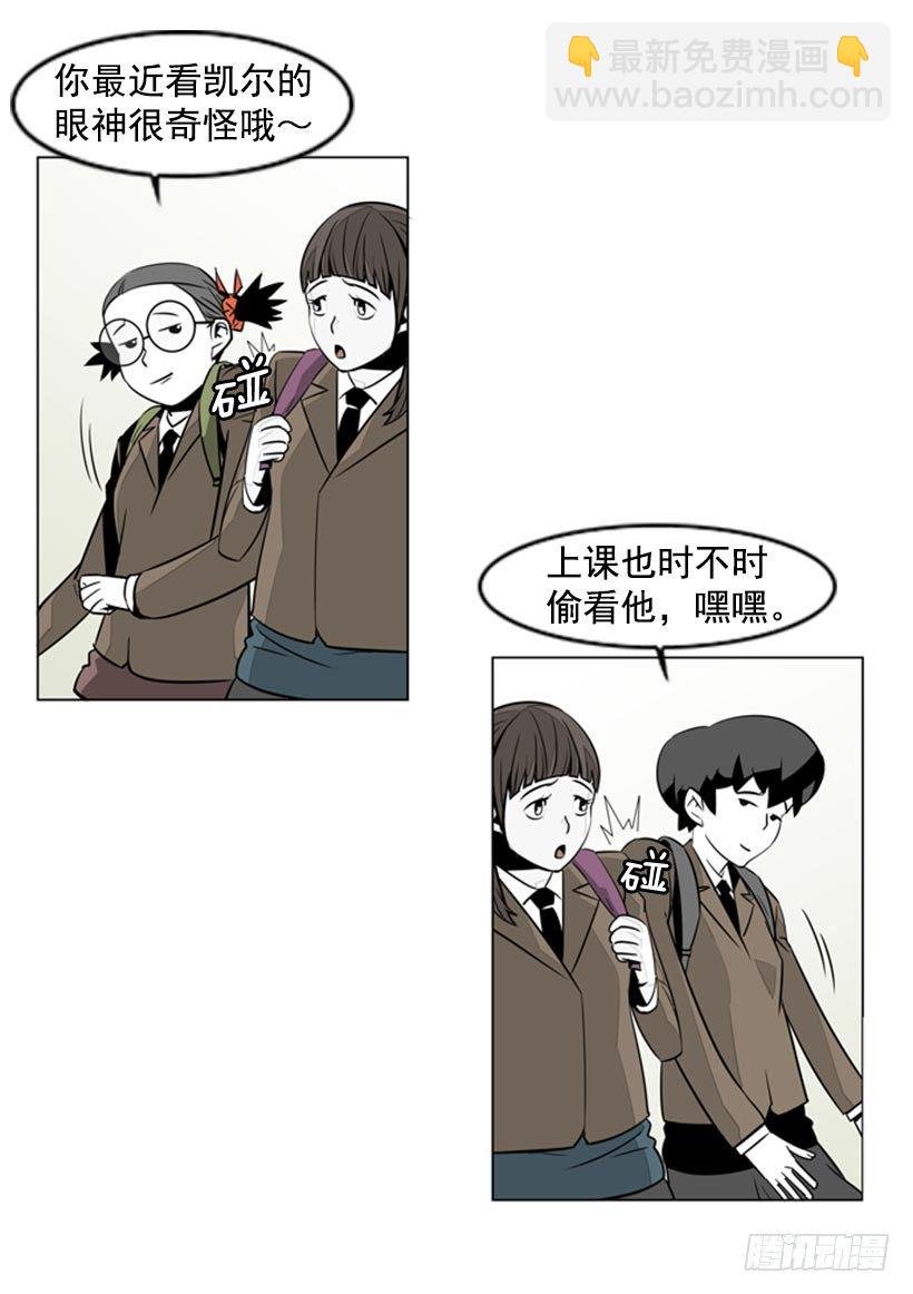催债