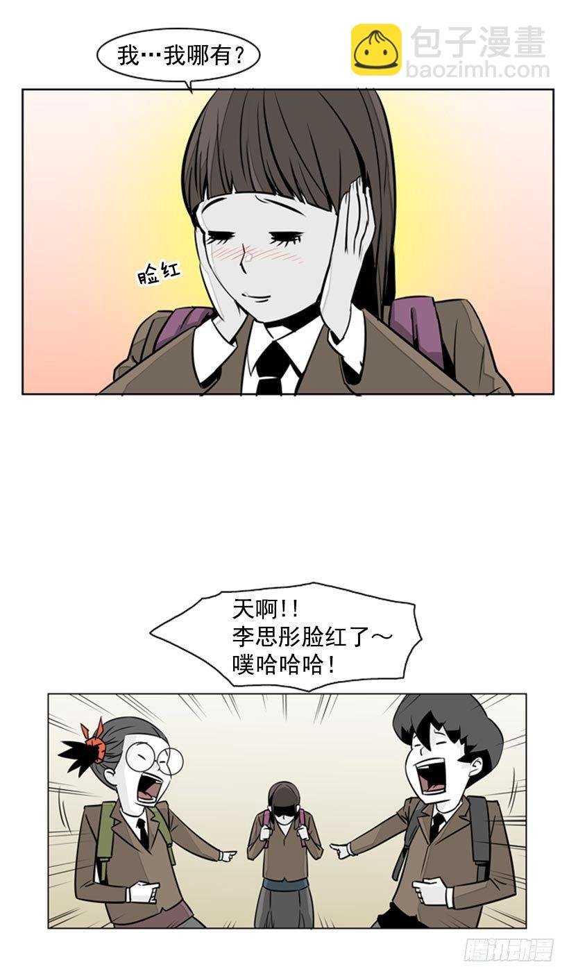 催债
