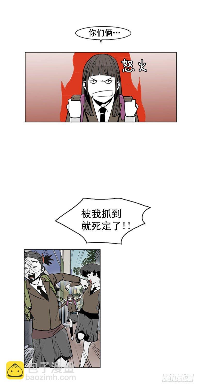 催债
