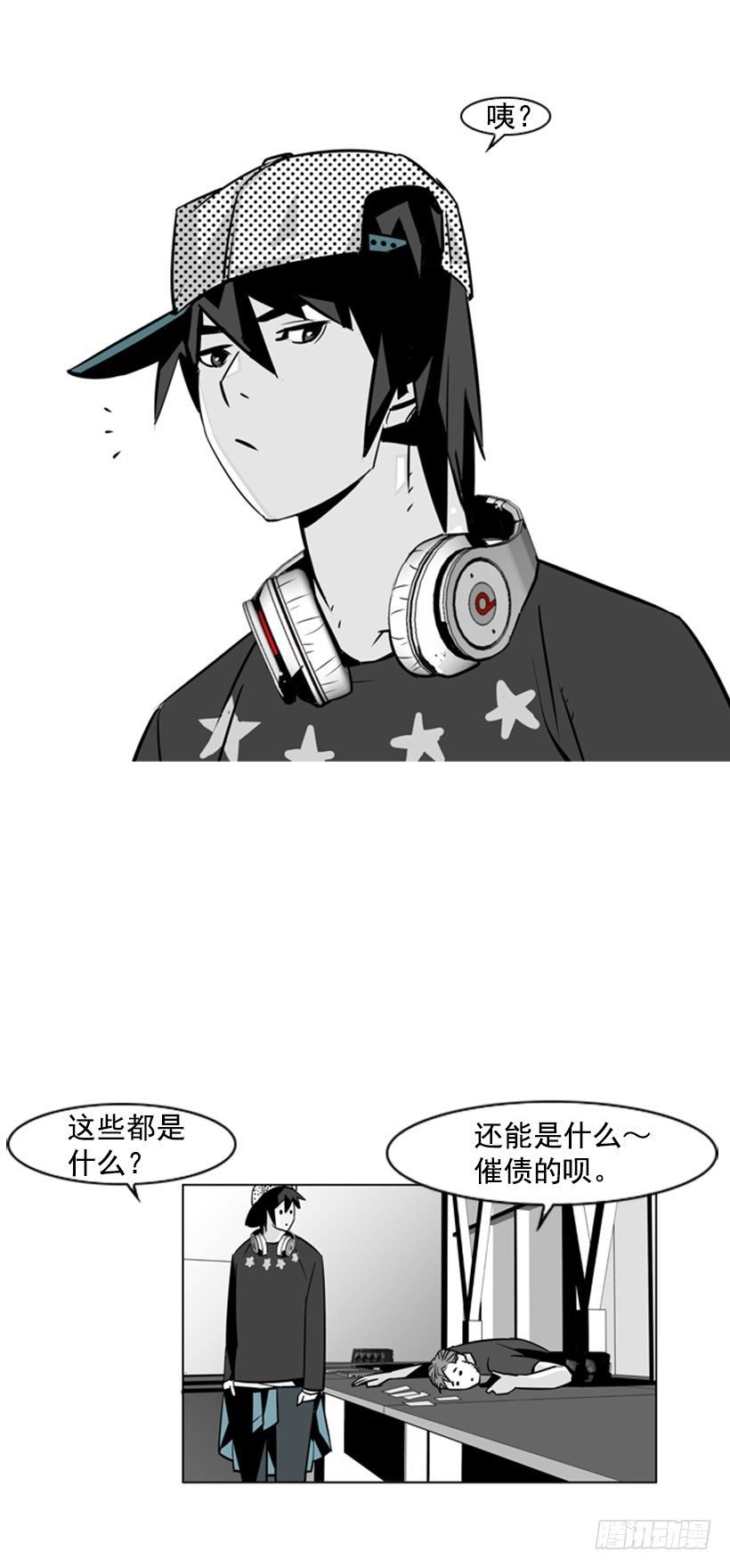 催债