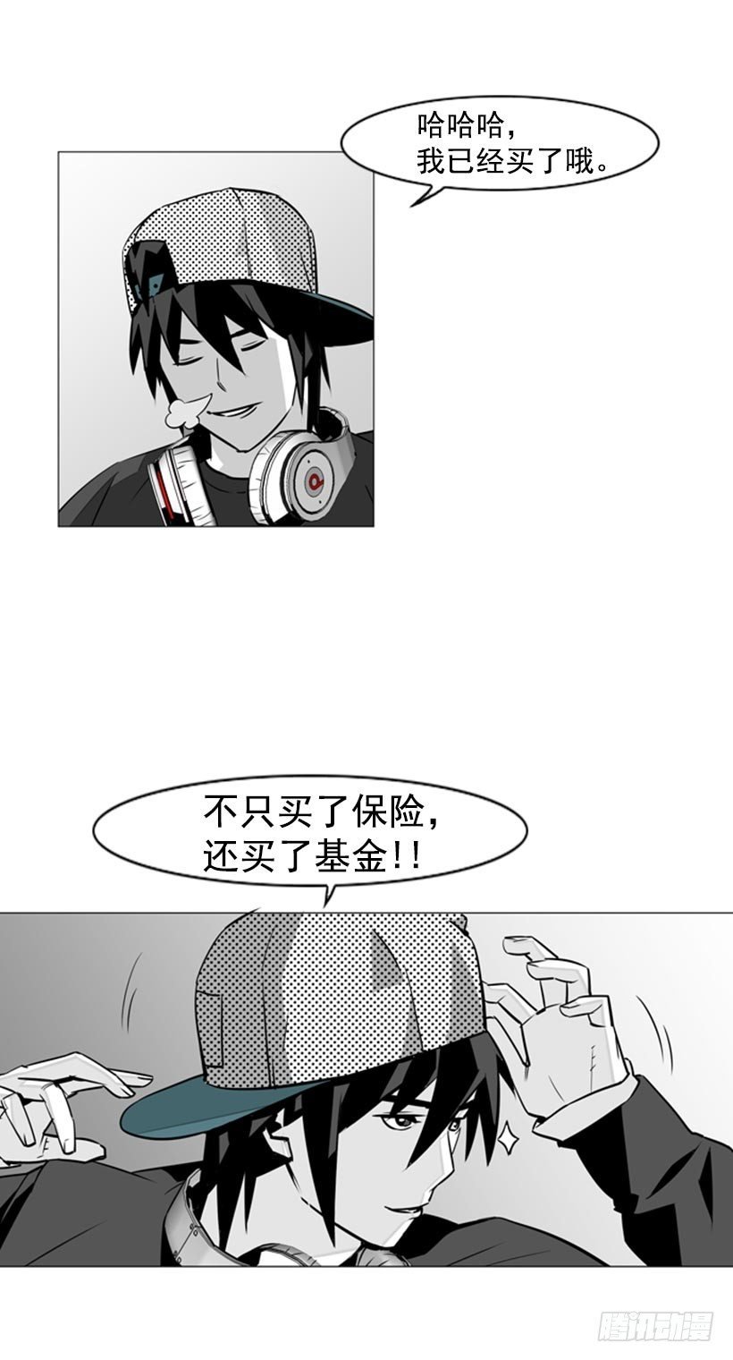 催债