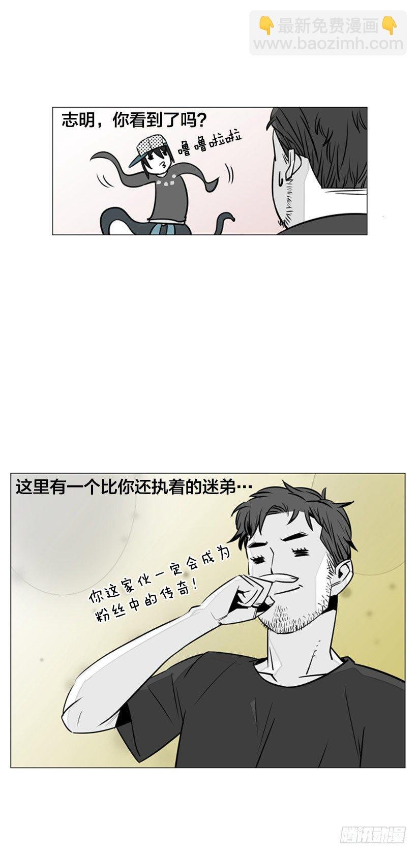 催债