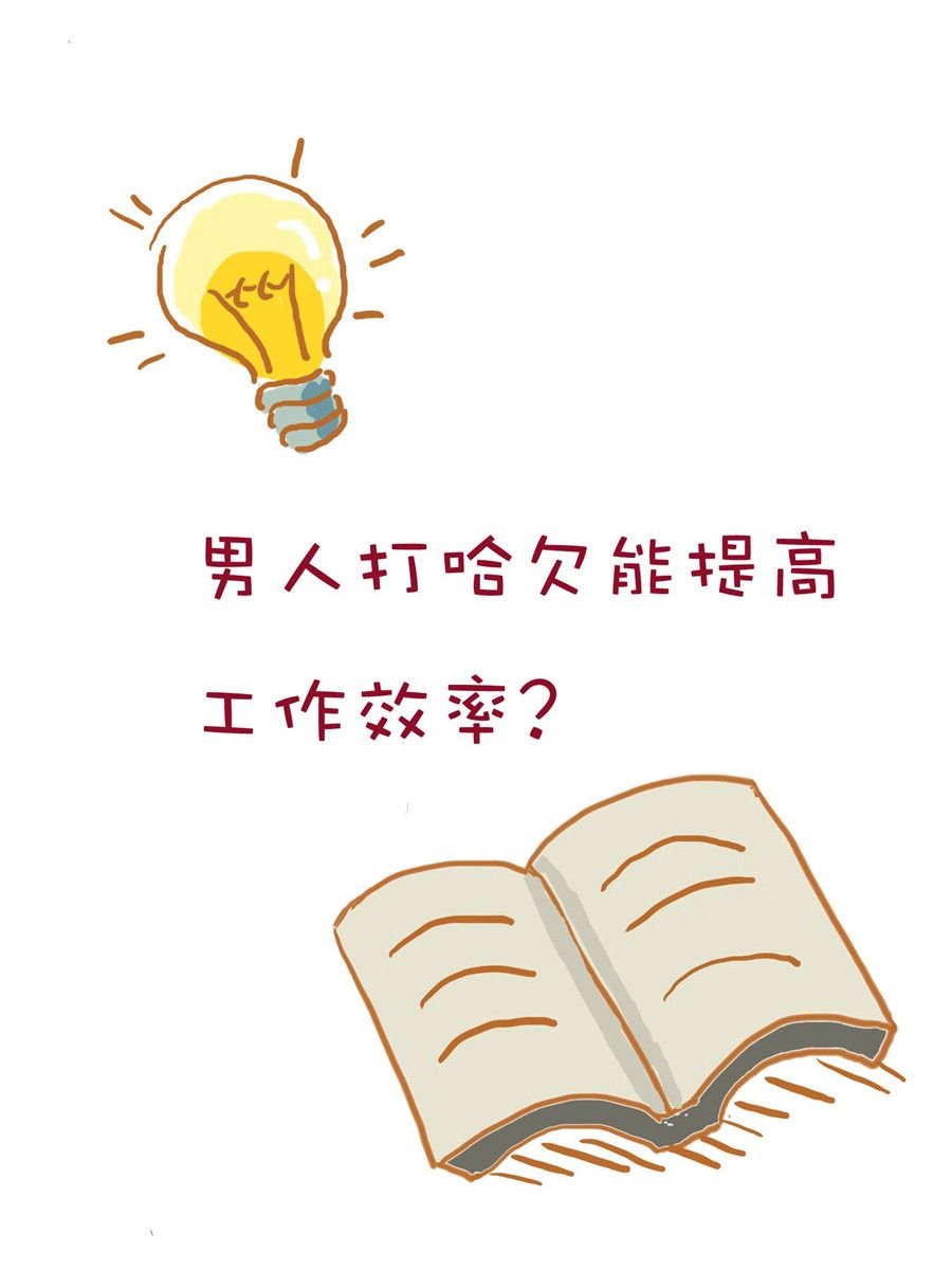 生活小发现 第4集