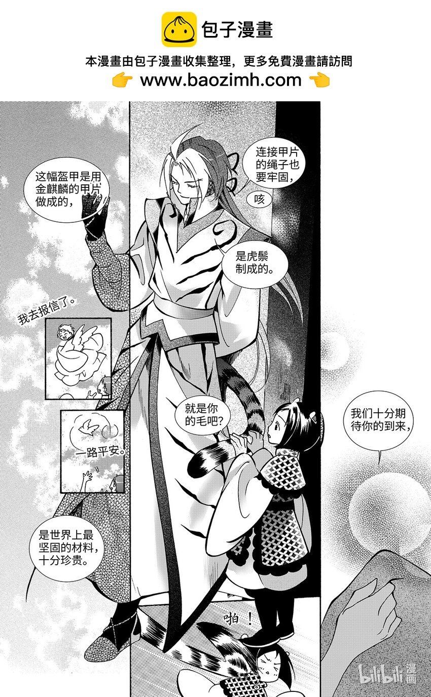  骄阳（2）