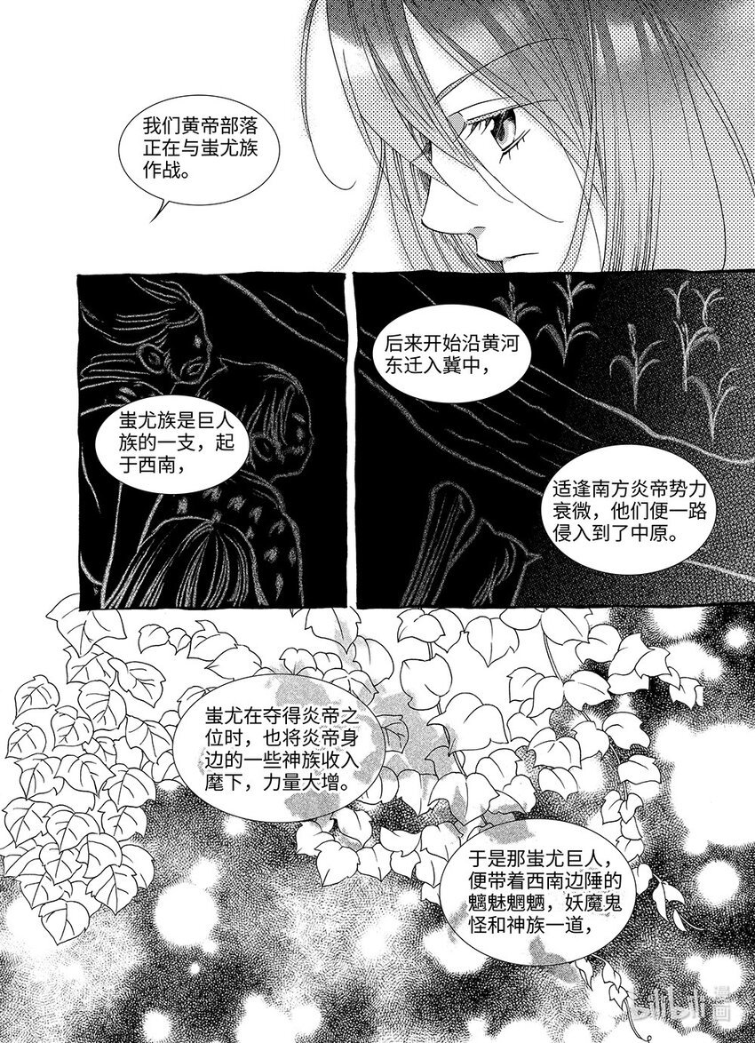  骄阳（2）