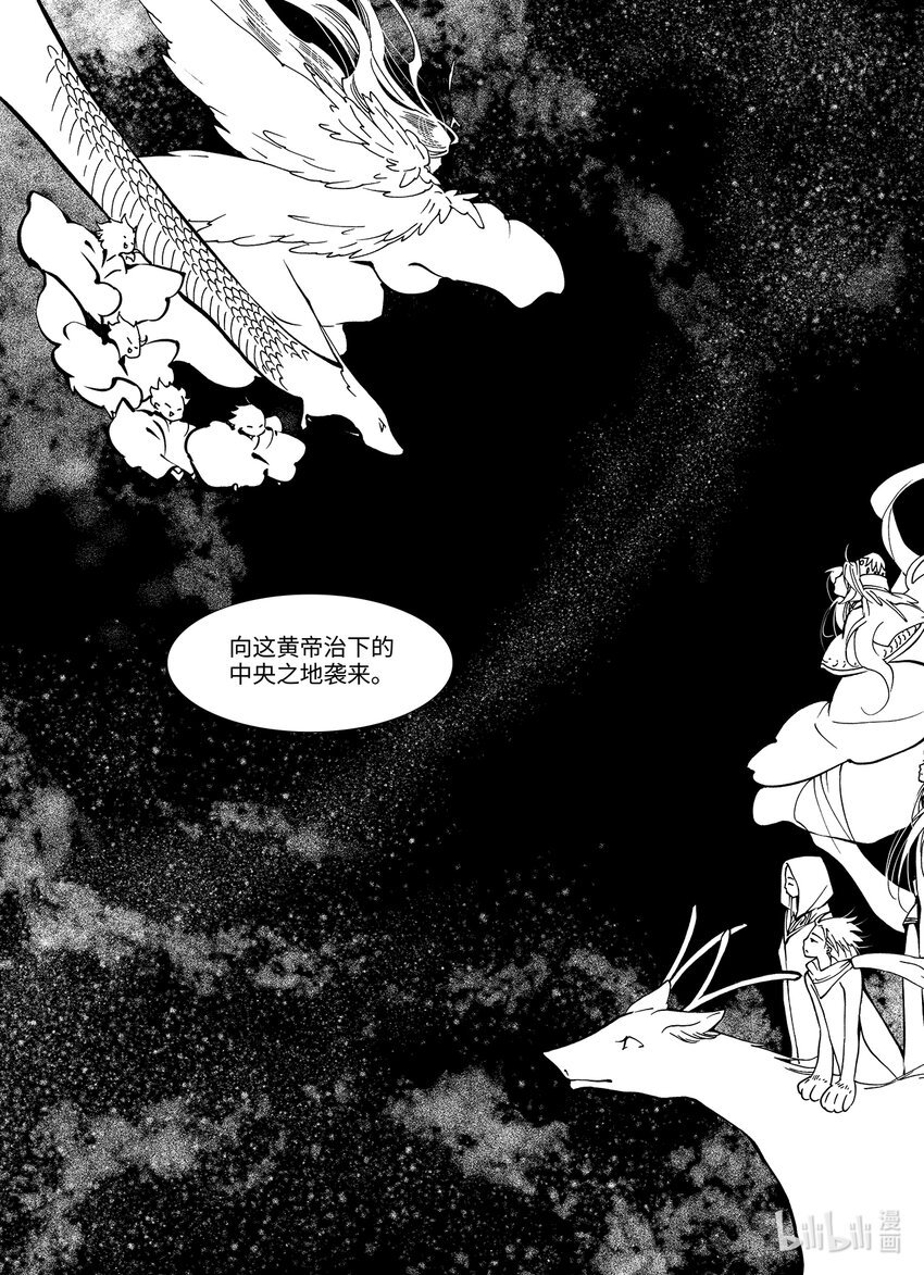  骄阳（2）