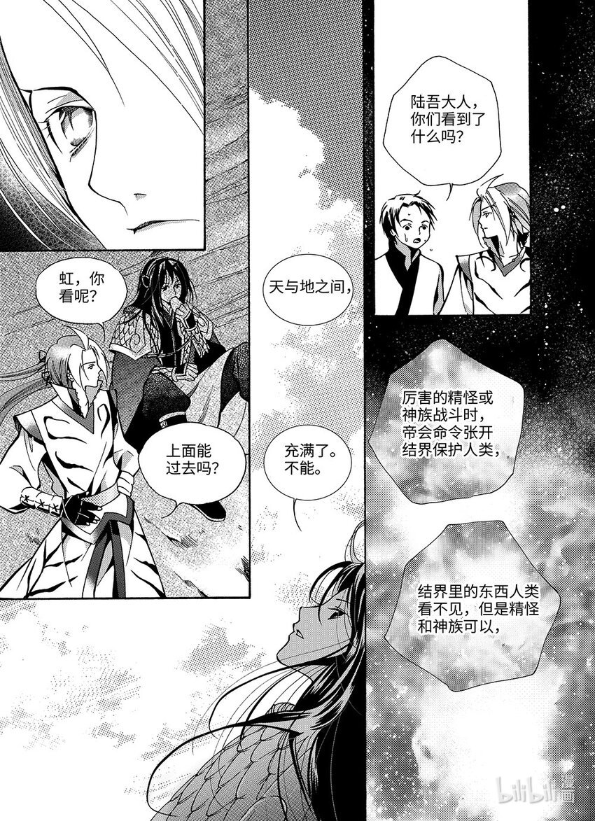  骄阳（2）