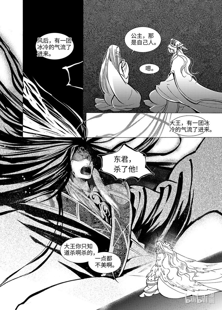  骄阳（2）