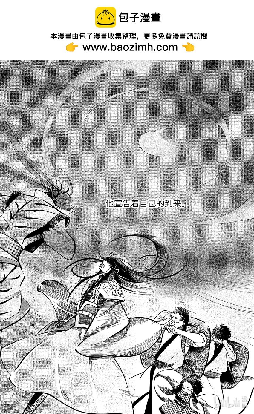  骄阳（2）