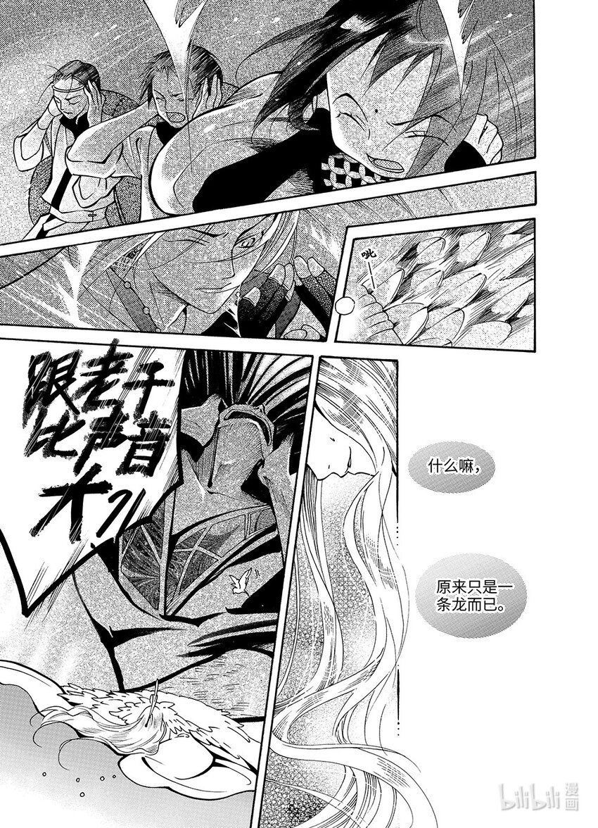  骄阳（2）