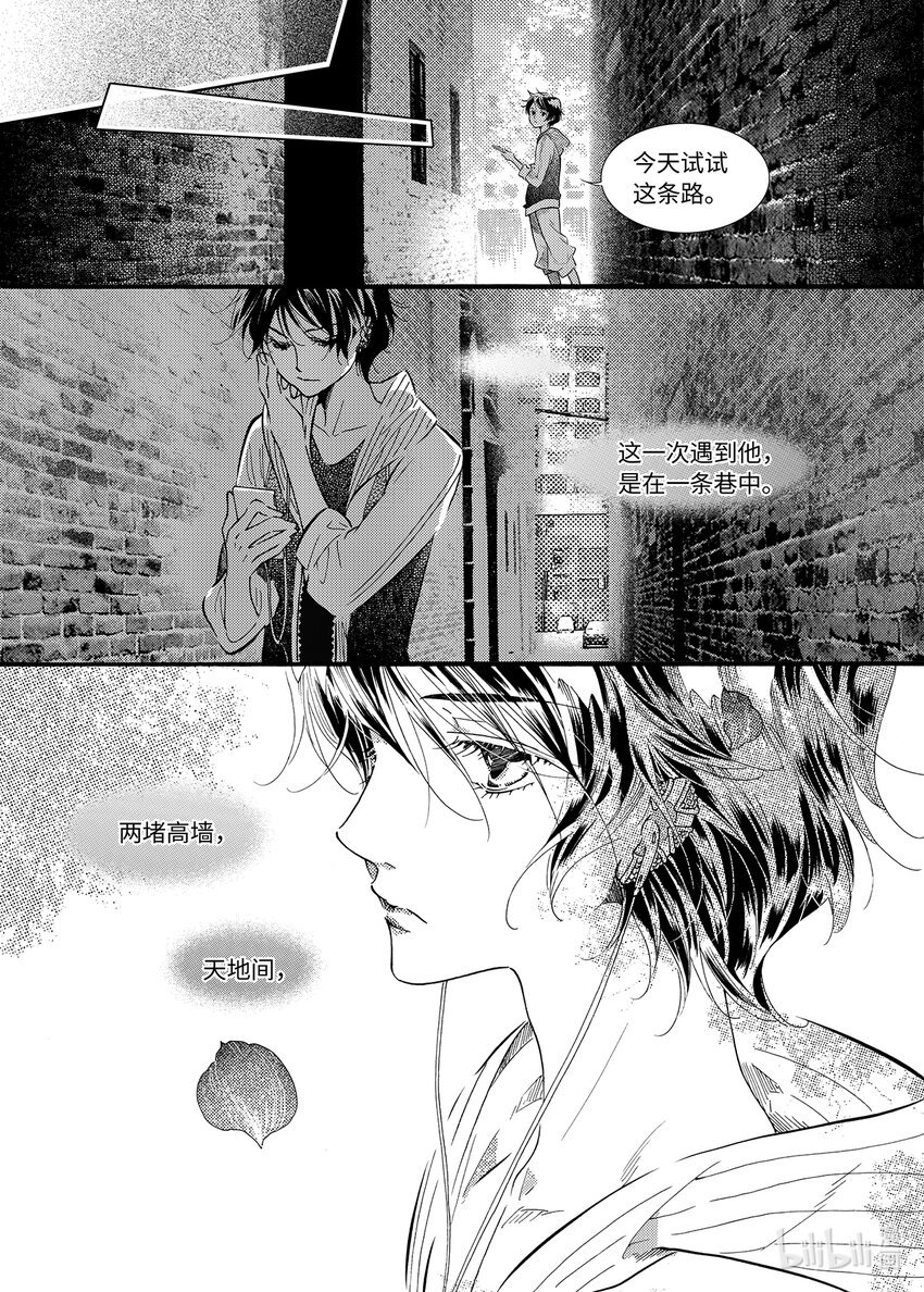 邪神（1）