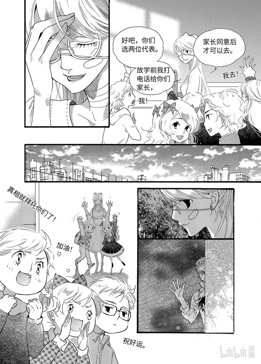  邪神（1）