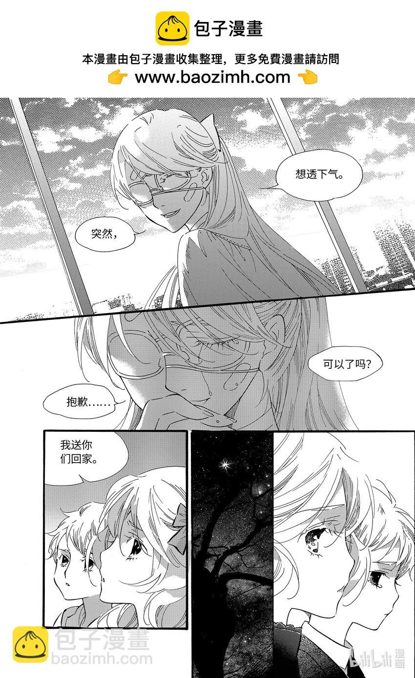  邪神（1）