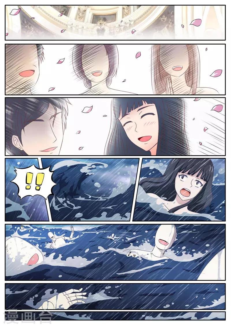 第19话 林间神秘小屋
