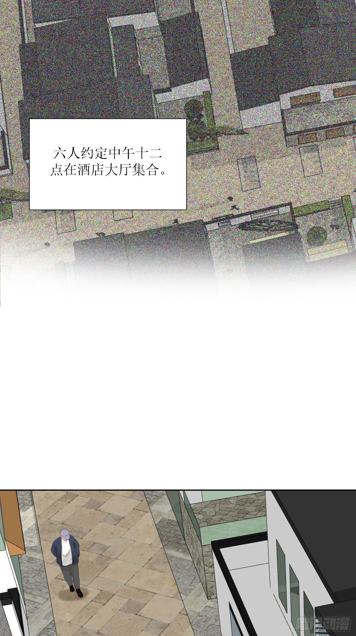 2-《芯之所在》古怪的小镇